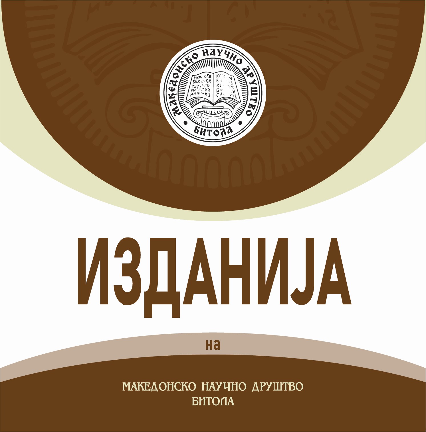 Публикации