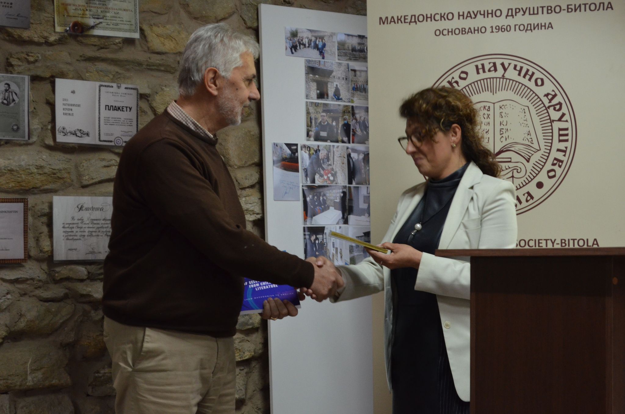 Одбележување на 5 мај – Денот на македонскиот јазик