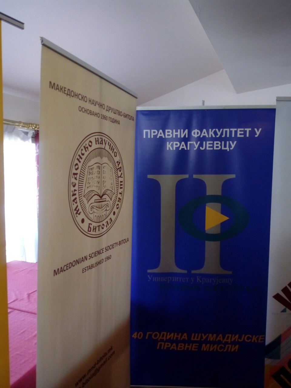 Поддршка од МНД-Битола за научна конференција