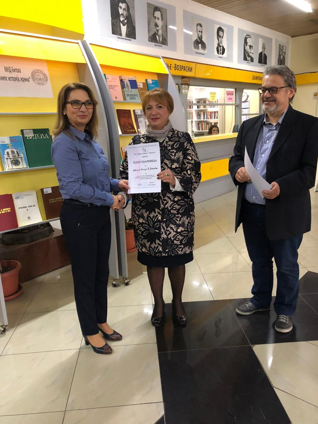 Ученици и наставници од ОУ „Даме Груев“-Битола во посета на МНД-Битола