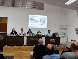 Read more about the article ПРОМОЦИЈА НА ПОЕТСКАТА КНИГА „НЕБО ВРЗ ЦРВЛИВИ ДИРЕЦИ“ ОД БОЖИН М. АНДОНОВСКИ