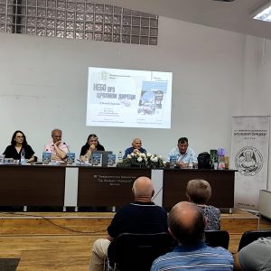 ПРОМОЦИЈА НА ПОЕТСКАТА КНИГА „НЕБО ВРЗ ЦРВЛИВИ ДИРЕЦИ“ ОД БОЖИН М. АНДОНОВСКИ