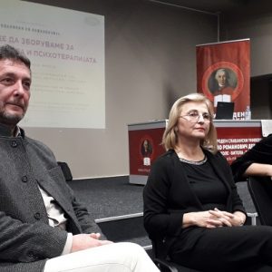 Меморандум за соработка меѓу МНД-Битола и Анима Центар-Скопје
