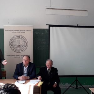 Признание за МНД-Битола од Пелагонски културно-научни средби