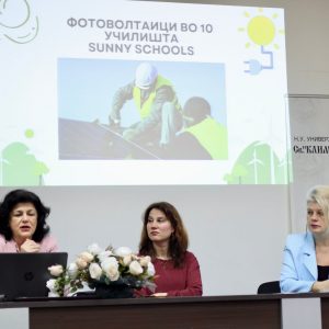 ЕНЕРГЕТСКА ЕВОЛУЦИЈА: РЕШЕНИЈА ЗА ДЕНЕС, ВИЗИЈА ЗА УТРЕ