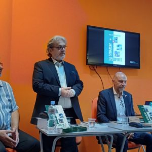 „БИТОЛСКИ ХОРОЛОГИОН II“ НА ПРОФ. Д-Р МАРЈАН ТАНУШЕВСКИ, НОВО ИЗДАНИЕ НА МНД-БИТОЛА